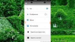 ИМО УДАЛИТЬ КАРДАНИ КОНТАКТ!