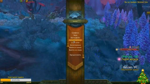 Аллоды Онлайн 10.0: Сарнаутские будни смотреть онлайн