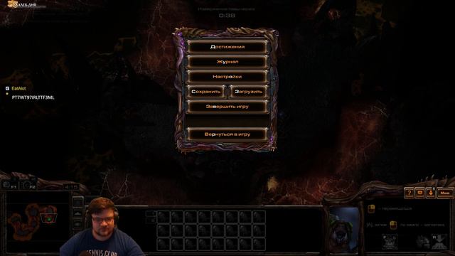 ПРОХОЖДЕНИЕ STARCRAFT 2 HEART OF THE SWARM НА СЛОЖНОСТИ ЭКСПЕРТ #2 смотреть онлайн