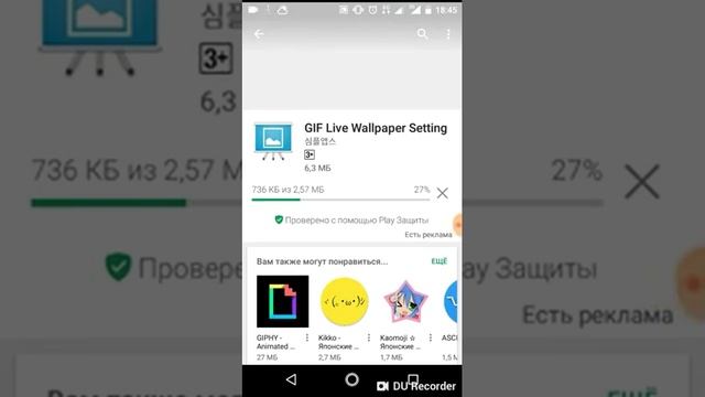 GIF WALPAPER смотреть всем! смотреть онлайн