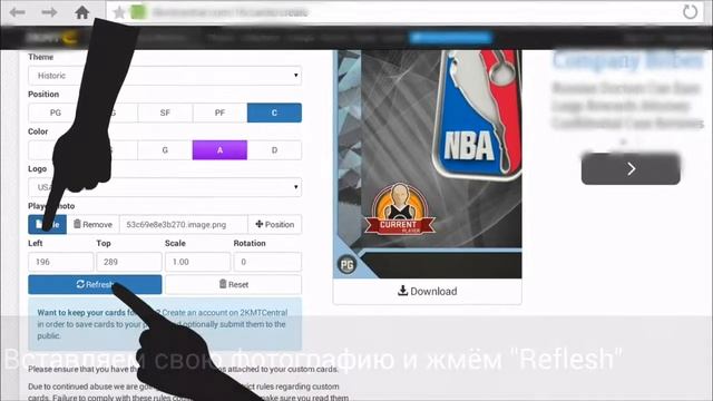 КАК СДЕЛАТЬ КАРТОЧКУ NBA СО СВОИМ ЛИЦОМ? смотреть онлайн