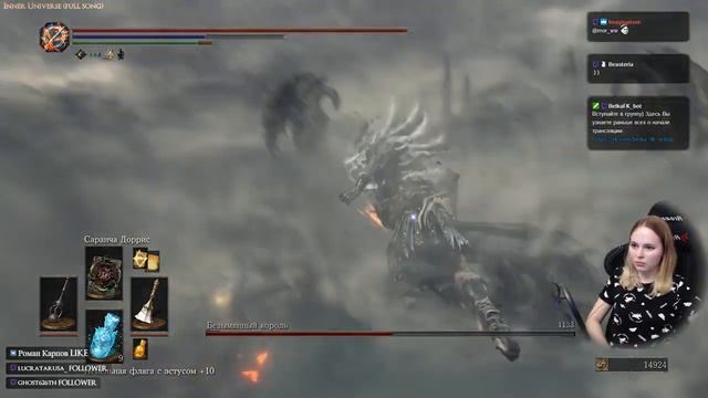 [PC] [NG+5] Безымянный король [Клирик] [Dark Souls III] смотреть онлайн