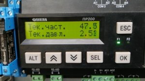 Работа спящего режима насосной станции Овен ПР200+Danfos FC-51