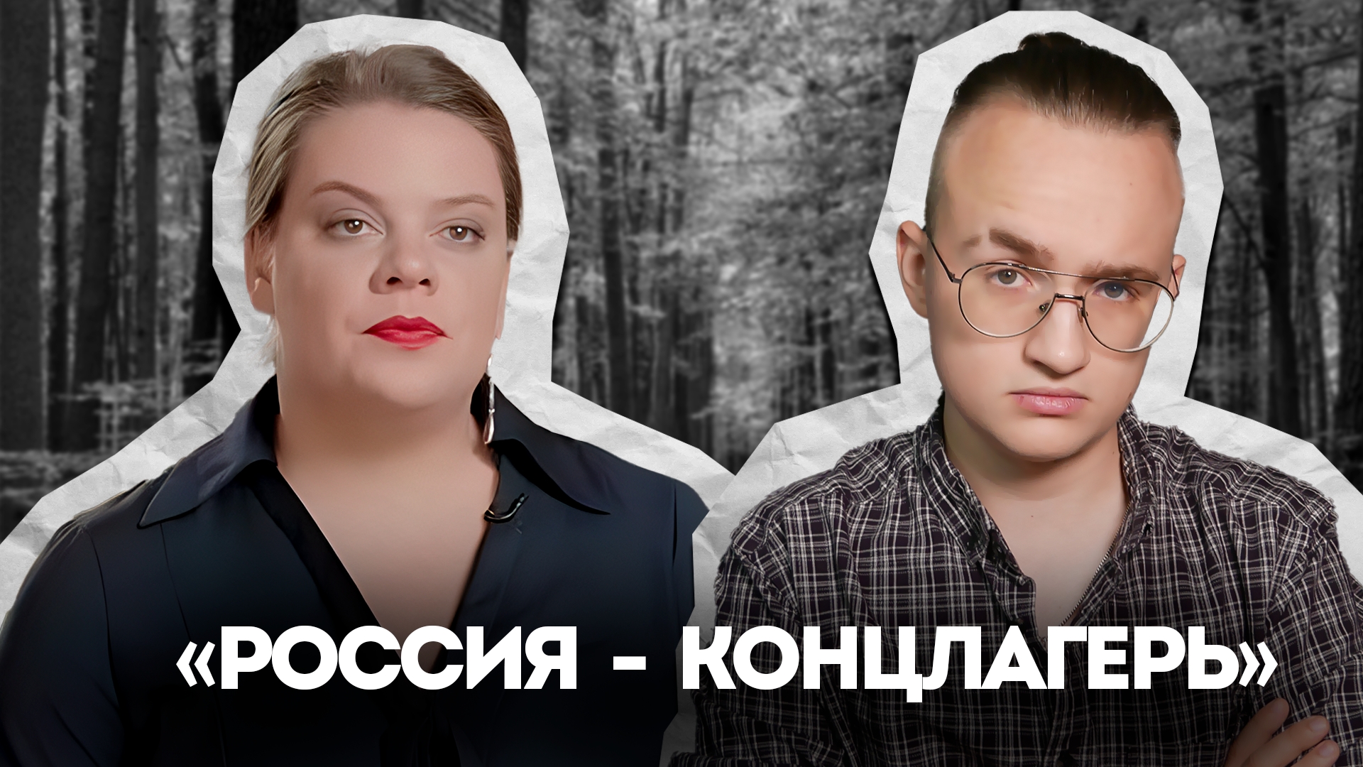 Вера Полозкова жалуется на жизнь смотреть онлайн