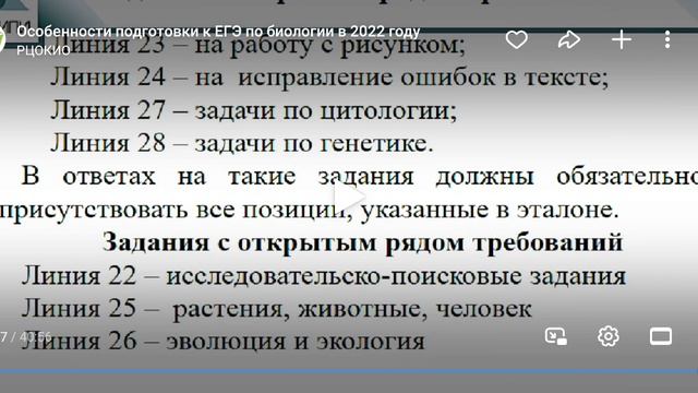 ГЛАВА КОМИССИИ ЧЕЛЯБИНСКА | КАК НАПИСАТЬ №28 В 74 РЕГИОНЕ смотреть онлайн