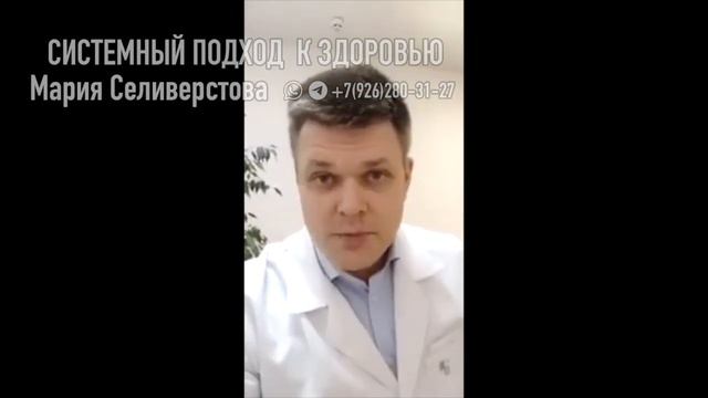 Почему Ментал Форс лучше пройти летом Рекомендации Врача смотреть онлайн