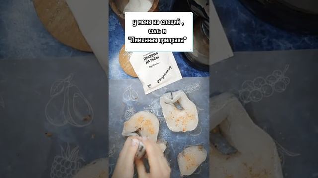 Жарим рыбу Макрурус #лайфхаки #жарим #рыбажареная #рецепты #фудблог #еда #готовлю смотреть онлайн