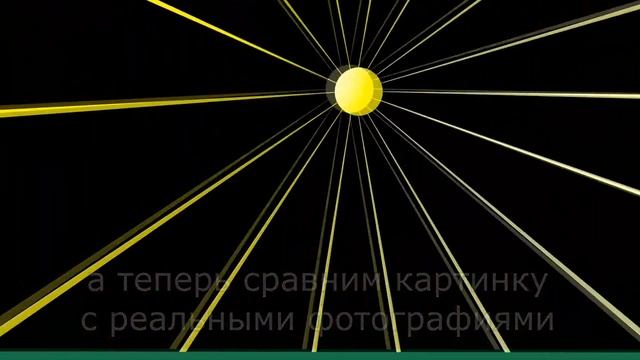 Геометрия vs плоская Земля. Часть 6. Сумеречные лучи смотреть онлайн