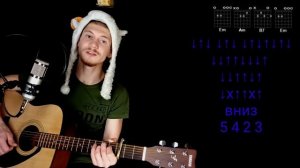 Dava СЕРЁГА - Черный бумер (БЕЗ БАРРЭ) БОЕМ на гитаре разбор, аккорды, cover