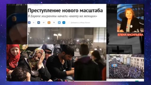 Начистоту о проблеме арабских беженцев в Европе и России смотреть онлайн