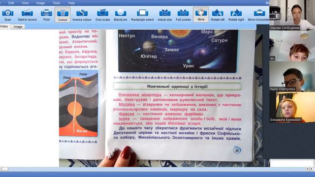 ЯПС урок 70 04 11 22 смотреть онлайн