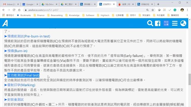 【曲博彩虹頻道Ep.33】台積電為什麼也要做封裝？封裝技術就看這篇！ смотреть онлайн