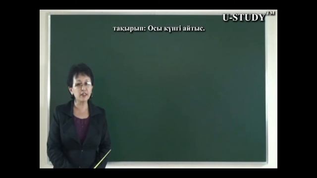 ҰБТ-ға дайындық (қазақ әдебиеті): Осы күнгі айтыс смотреть онлайн