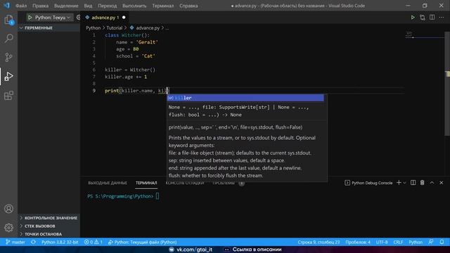 Python за 25 минут | Продвинутый уровень смотреть онлайн