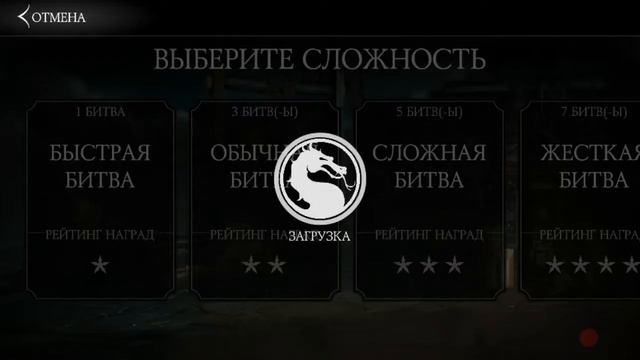 MORTAL KOMBAT-WTF одержимый кенши WTF смотреть онлайн
