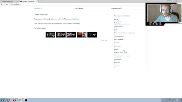 ППЗ-30: Голосование смотреть онлайн