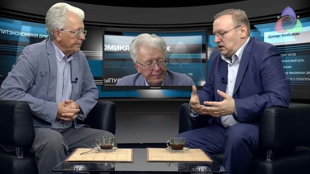 Доллар׃ Конец игры смотреть онлайн