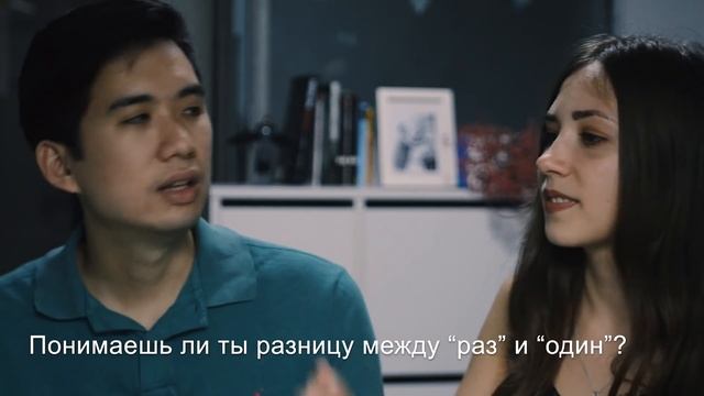 МОЙ ПАРЕНЬ УЧИТ РУССКИЙ. ИНОСТРАНЕЦ И РУССКИЙ ЯЗЫК смотреть онлайн