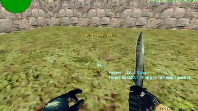 CS 1.6 (С другом) смотреть онлайн