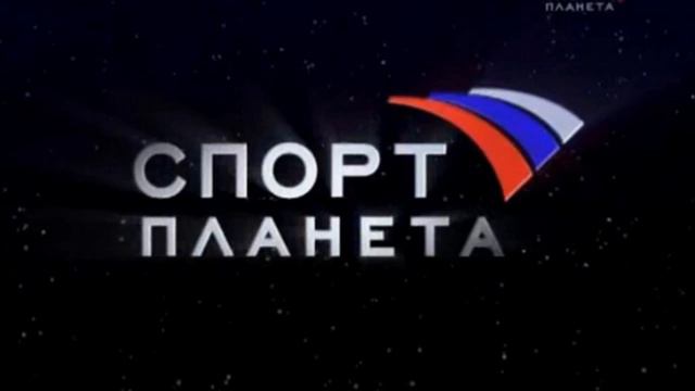 Все версии заставок перед трансляциями (только звук) (Спорт, 2004-2007) смотреть онлайн