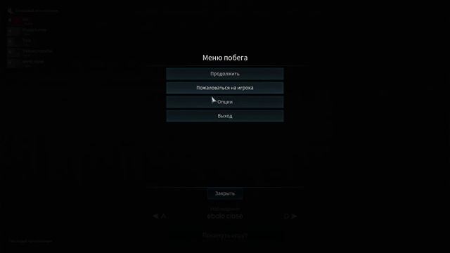 МАФИЯ 6 ЧЕЛОВЕК [DECEIT] смотреть онлайн