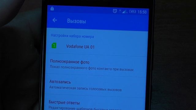 Как изменить размер фото при вызове в телефоне смотреть онлайн