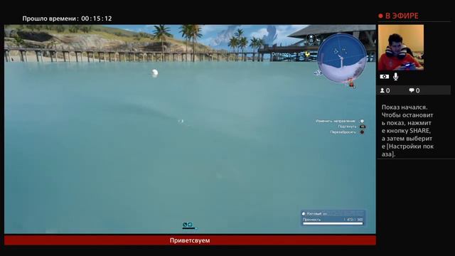 Final fantasy XV смотреть онлайн