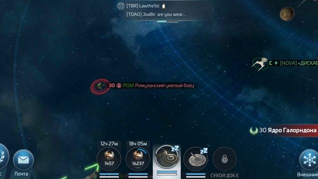 STFC как уйти от охотника смотреть онлайн