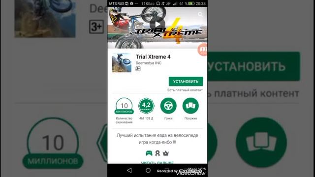 Это видео о том как исправить ошибку с недостатком памяти в Play Market смотреть онлайн