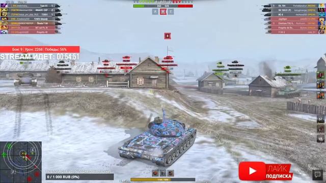 ?ПРЕМИУМ Škoda T56 Чехословакии - Первое впечатление. ? WoTBlitz ? смотреть онлайн