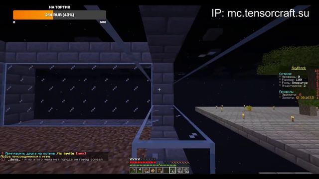 🌀SkyBlock 🌀🔥 СТРИМ МАЙНКРАФТ 1.16.5 🔥 | SkyBlock