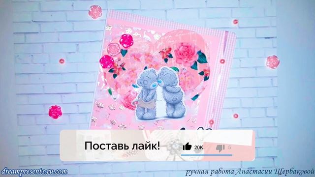 5 идей подарков на ДЕНЬ ВСЕХ ВЛЮБЛЁННЫХ. Что подарить на 14 февраля??? Идеи подарков своими руками смотреть онлайн