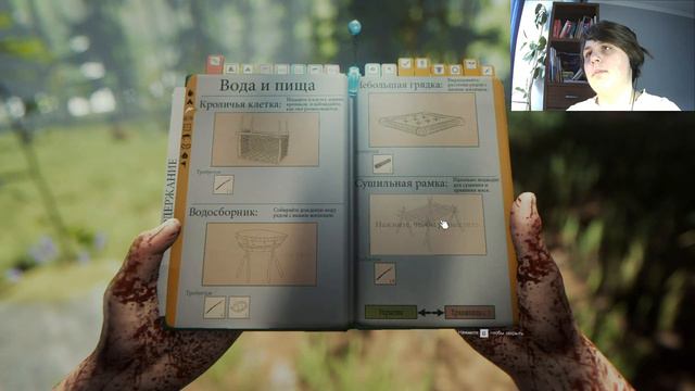 Ностальгические приключения в The Forest v 0.54b Alpha. смотреть онлайн