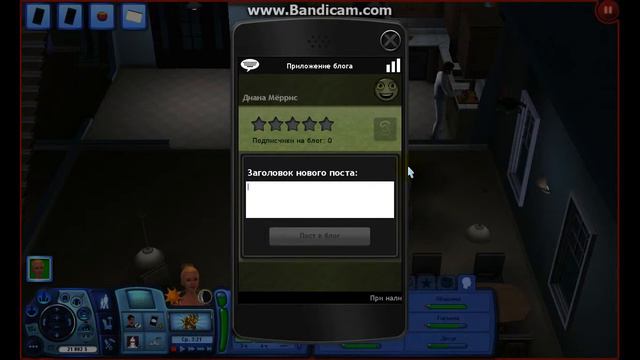 Играем в Sims 3 Студенческая Жизнь #1 Пожар в общаге. смотреть онлайн