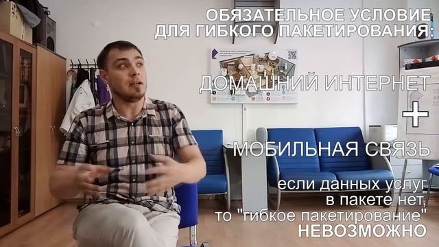 Видео уроки с Николаем Кочетовым / Гибкое пакетирование / смотреть онлайн