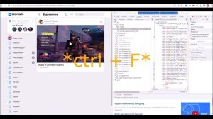 Как Скачать Видео из ВКонтакте без программ через код элемента! Самый Быстрый и Легкий Способ 2023