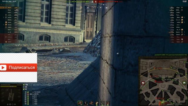World Of Tanks.Caernarvon.Париж.Лучший ДПМ среди тт 8 лвл??? смотреть онлайн