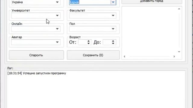 Парсер социальных сетей. VcVValker (для ВК) смотреть онлайн