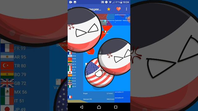 #countryballs#страны #игры смотреть онлайн