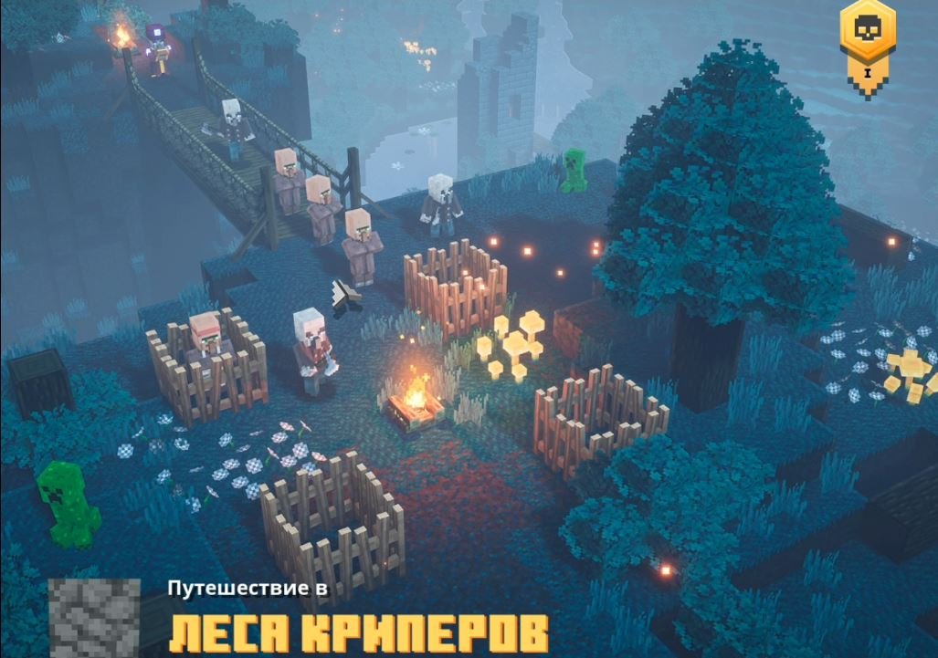 Прохождение Minecraft Dungeons #2! Леса криперов смотреть онлайн