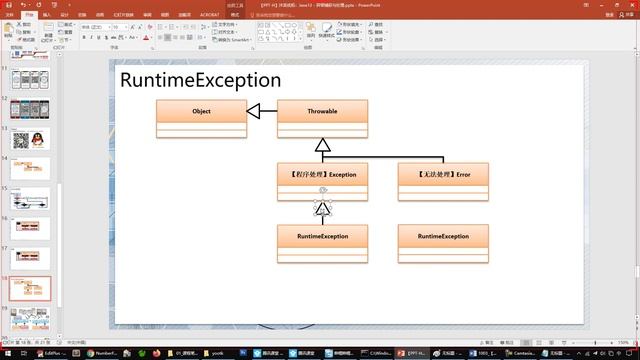 java 100301 【掌握】RuntimeException смотреть онлайн