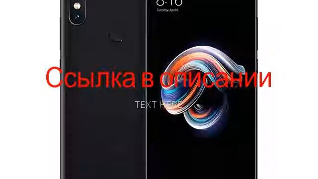 redmi note 5 plus 4 64 смотреть онлайн