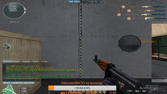 Готовлюсь к CFS 2018 NATIONAL FINALS(пока не получается) смотреть онлайн