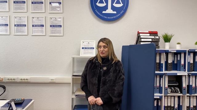 Я свободна как птица) пришла по рекомендации подруги и не пожалела | Отзыв о банкротстве | ФИНПРАВД