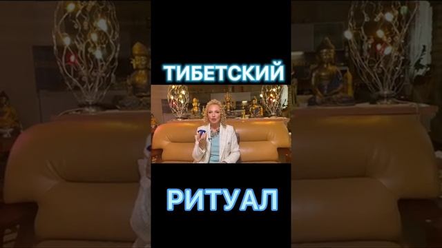 Древний тибетский денежный ритуал ? ДЕНЕЖНЫЙ КАМЕНЬ ? Создаем талисман БОГАТСТВА и УДАЧИ смотреть онлайн