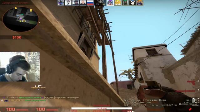 ?Доминирую в ESEA? смотреть онлайн