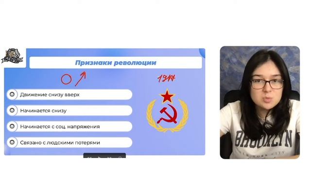 Общественное развитие | Обществознание ЕГЭ 2024 | Сторум смотреть онлайн