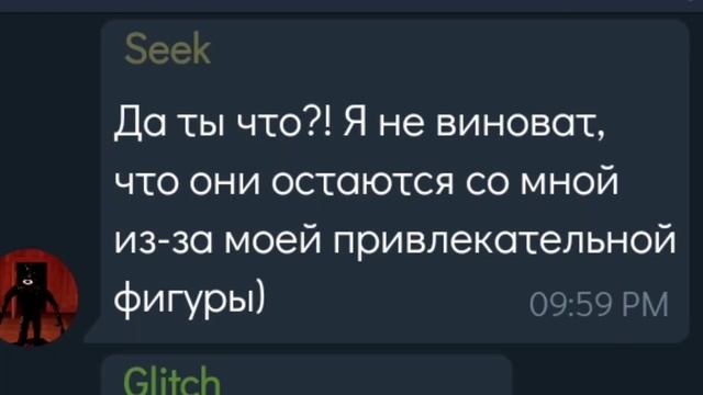 Если бы монстры из Doors общались в Telegram || Roblox || Vika_VIP смотреть онлайн