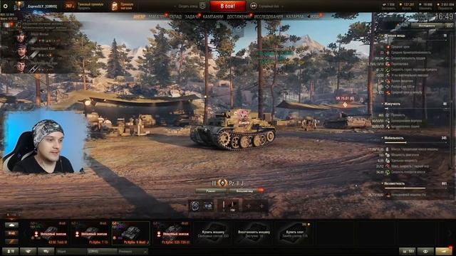 Pz.Kpfw. II Ausf. J - САМЫЙ ВЕСЁЛЫЙ ТАНК ?? Джедай в 2021 году World Of Tanks ❓ Pz. II J броня