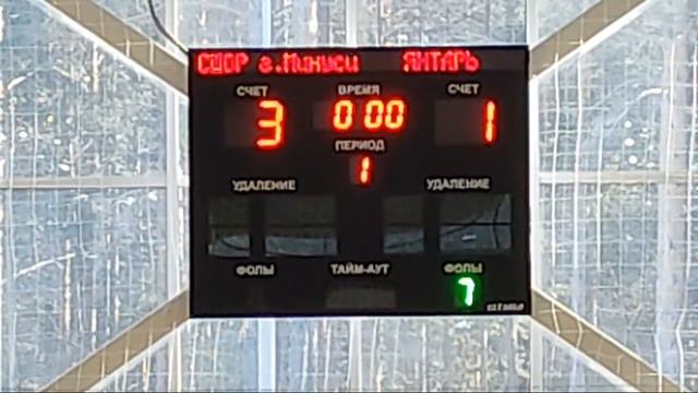 СШОР им. В.П.Щедрухина г.Минусинск - "Янтарь" г.Кемерово смотреть онлайн